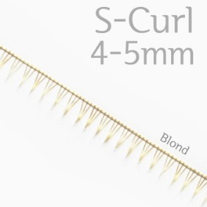 S-curl 4-5mm (블론드.진저.라이트브라운)
